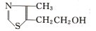 4-甲基-5-(beta-羥乙基)噻唑