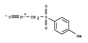 對甲基苯磺酰甲基異腈；TOSMIC