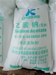 無(wú)水醋酸鈉
