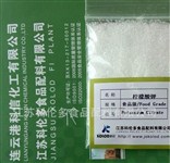 一水檸檬酸鉀