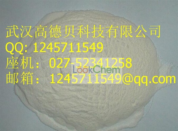 氟康唑獸藥原料