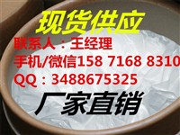 螺螨酯