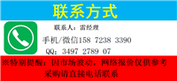 胰蛋白酶