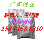 螺螨酯