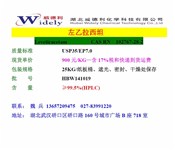 左乙拉西坦