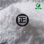 富馬酸二甲酯#624-49-7#全國廠家現(xiàn)貨#工廠價(jià)格|供應(yīng)商|原料
