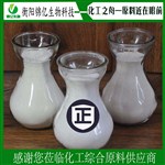 調(diào)環(huán)酸鈣#廠家現(xiàn)貨#供應(yīng)商工廠價(jià)格優(yōu)勢直銷高品質(zhì)農(nóng)業(yè)原料原粉