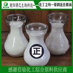 鹽酸丁咯地爾廠家現(xiàn)貨#35543-24-9供應商工廠價格