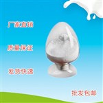 酮康唑進口優(yōu)惠原料現(xiàn)貨