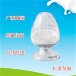 多潘立酮進口原料現(xiàn)貨供應(yīng)