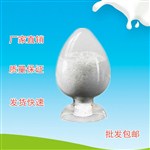 硝唑尼特進口原料優(yōu)惠供應(yīng)