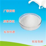 匹可硫酸鈉原料進口現(xiàn)貨批發(fā)