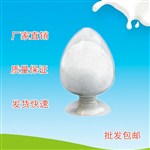 鹽酸洛哌丁胺廠家進口原料供應(yīng)