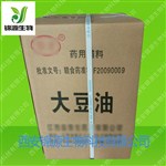 藥用級(jí)大豆油供應(yīng)商
