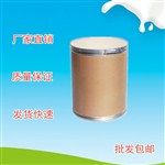 蘆丁生產(chǎn)廠家湖北武漢
