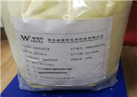 鹽酸米諾環(huán)素