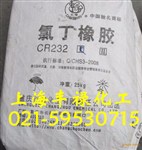 氯丁橡膠232,長壽氯丁橡膠232（可零出）