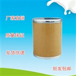對硝基苯甲醇廠家