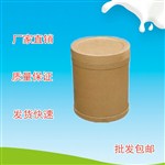 D-泛解酸內(nèi)酯廠家