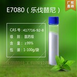 樂(lè)伐替尼