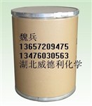 比阿培南側(cè)鏈