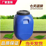 靛紅酸酐