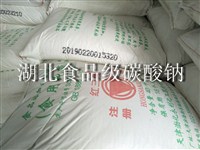 食品級(jí)純堿