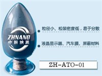 納米ATO粉 氧化錫銻粉 高純級導(dǎo)電ATO微粉