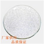 苯甲酸鈉原料廠家  品質(zhì)保證