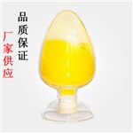 對硝基苯甲酸原料現(xiàn)貨