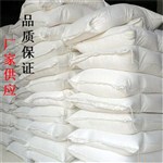 對(duì)苯二甲醛廠家直銷