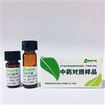 羅漢果皂苷IIIA1