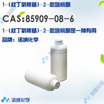 85909-08-6