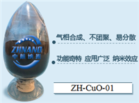 納米氧化銅，微米氧化銅