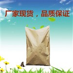 肌苷
