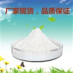 鹽酸度洛西汀