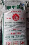 苯甲酸鈉