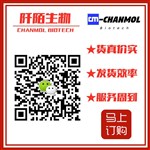 D-泛酸鈣