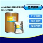 4-苯二酚二芐醚供應(yīng)商 廠家直銷價(jià)格 大量現(xiàn)貨供應(yīng)