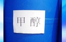 綠色甲醇項(xiàng)目論證會(huì)暨合作簽約儀式在金昌市舉行