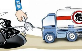 ?；髽I(yè)搬遷   氯堿供需或受影響